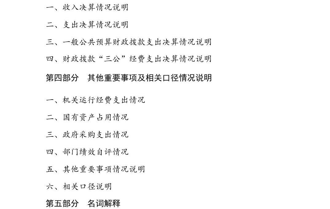 澳门六合彩开奖结果走势图