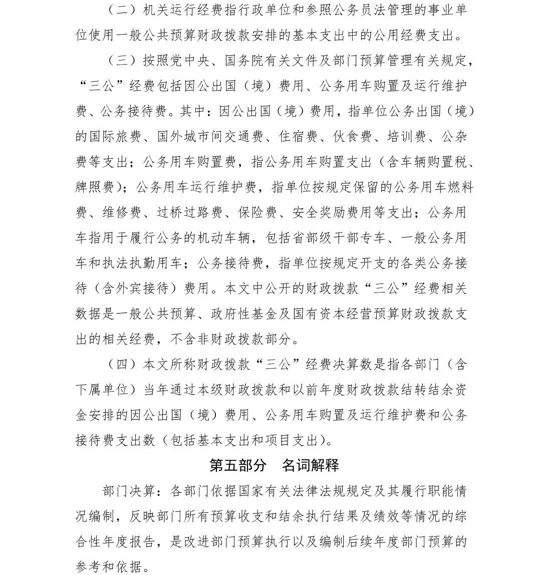 澳门六合彩开奖结果走势图