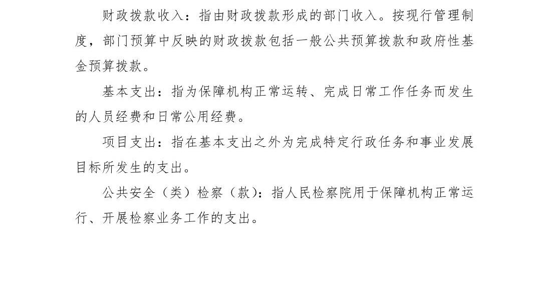 澳门六合彩开奖结果走势图