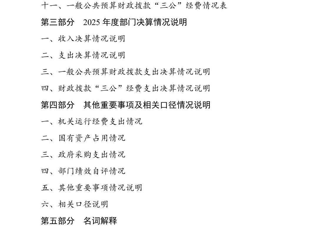 澳门六合彩开奖结果走势图