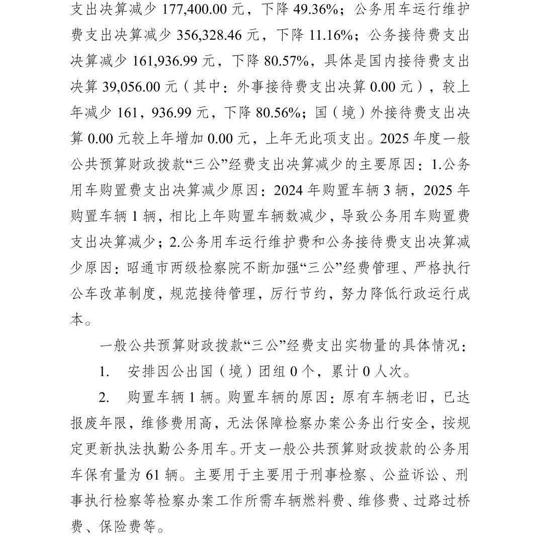 澳门六合彩开奖结果走势图
