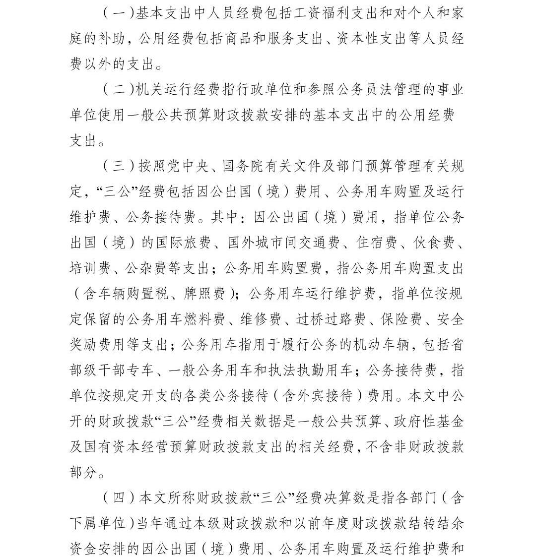 澳门六合彩开奖结果走势图