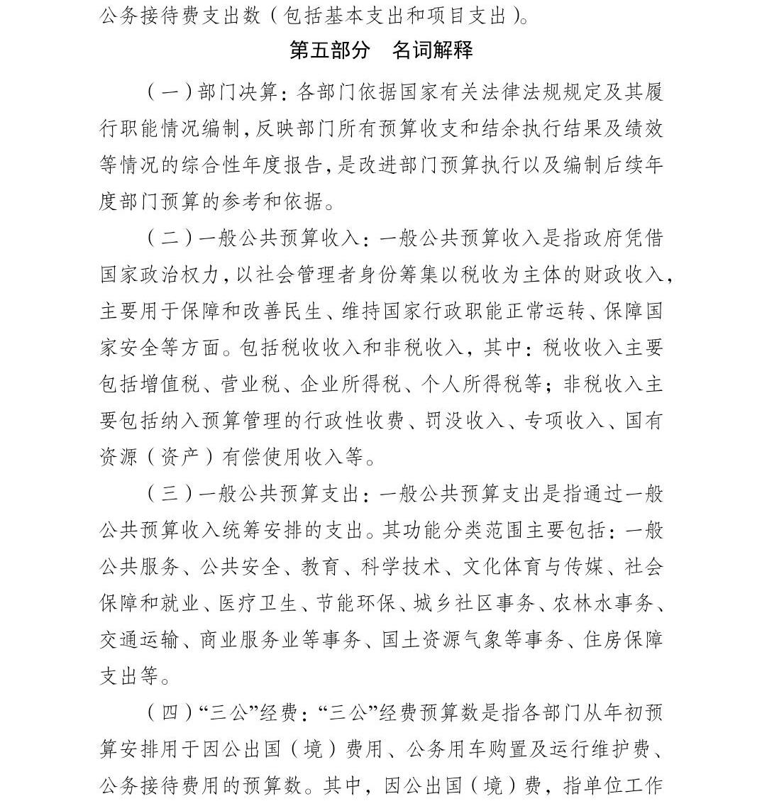 澳门六合彩开奖结果走势图