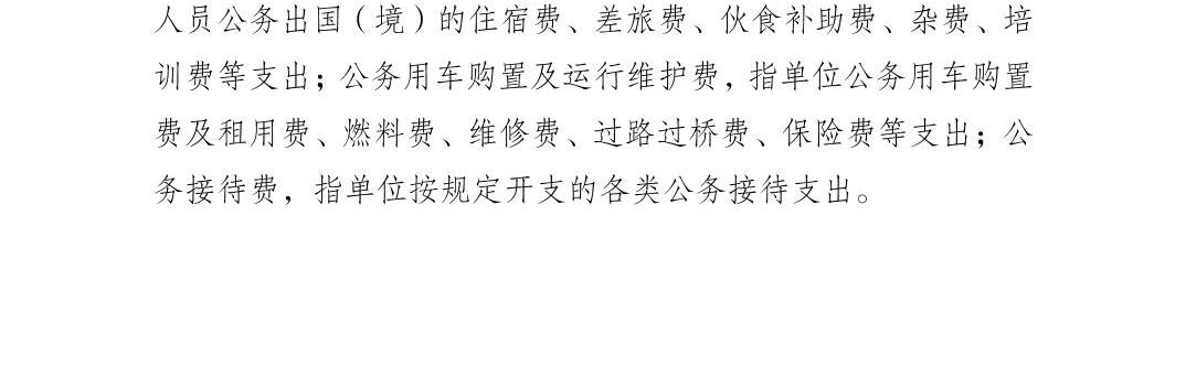 澳门六合彩开奖结果走势图