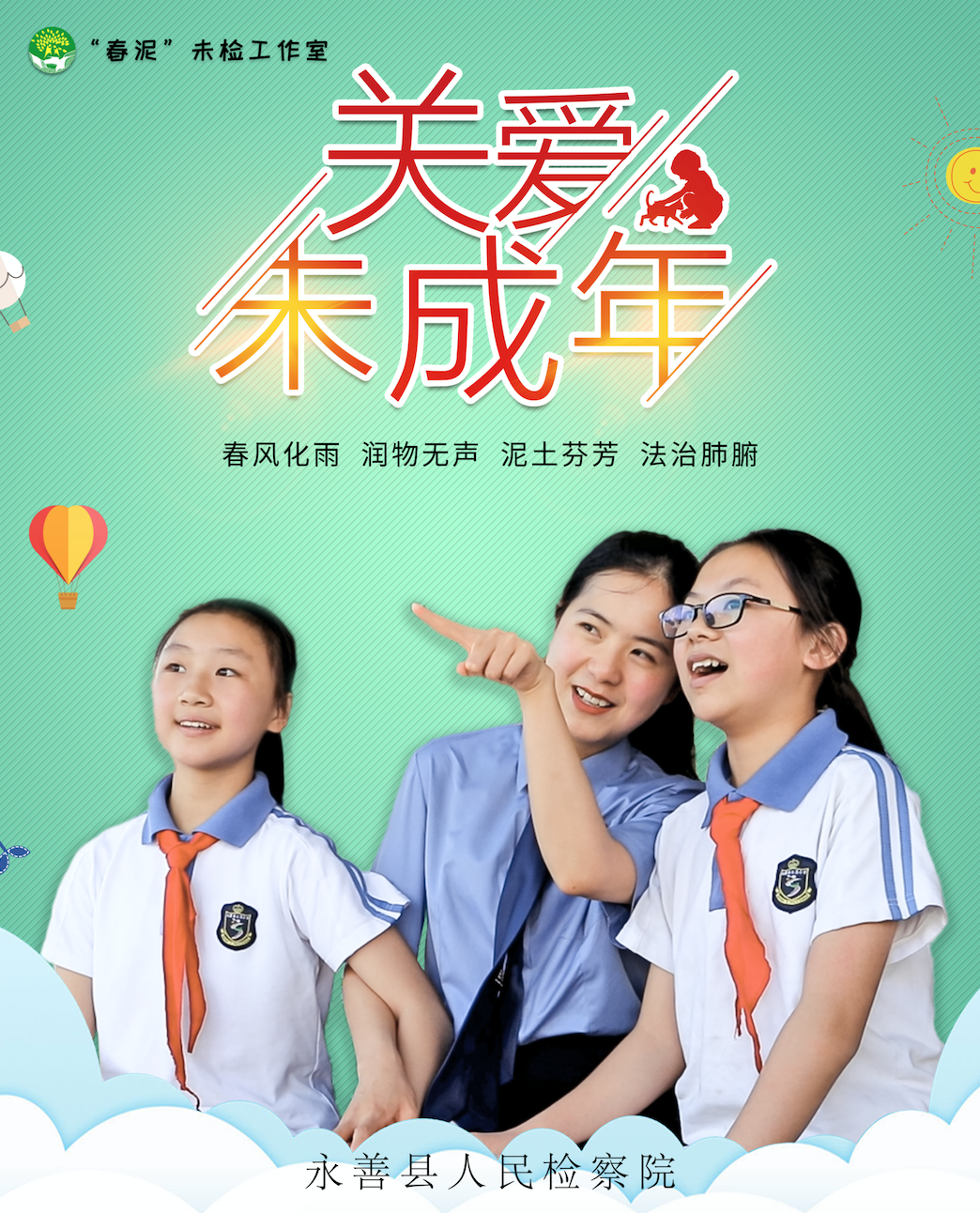 澳门六合彩开奖结果走势图