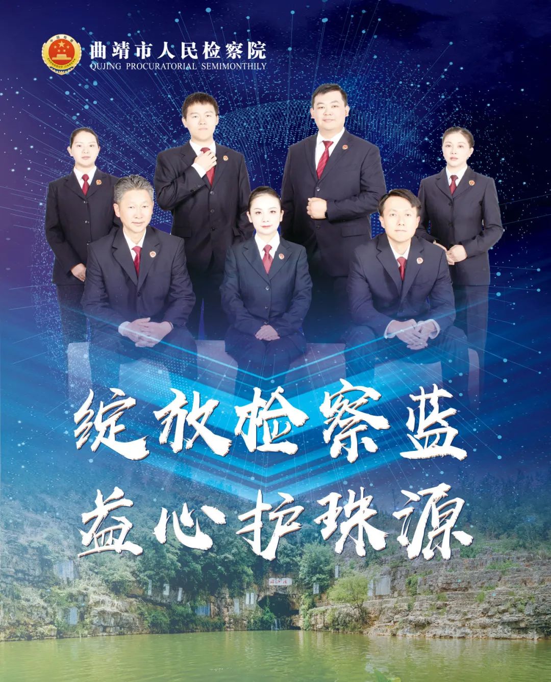 澳门六合彩开奖结果走势图