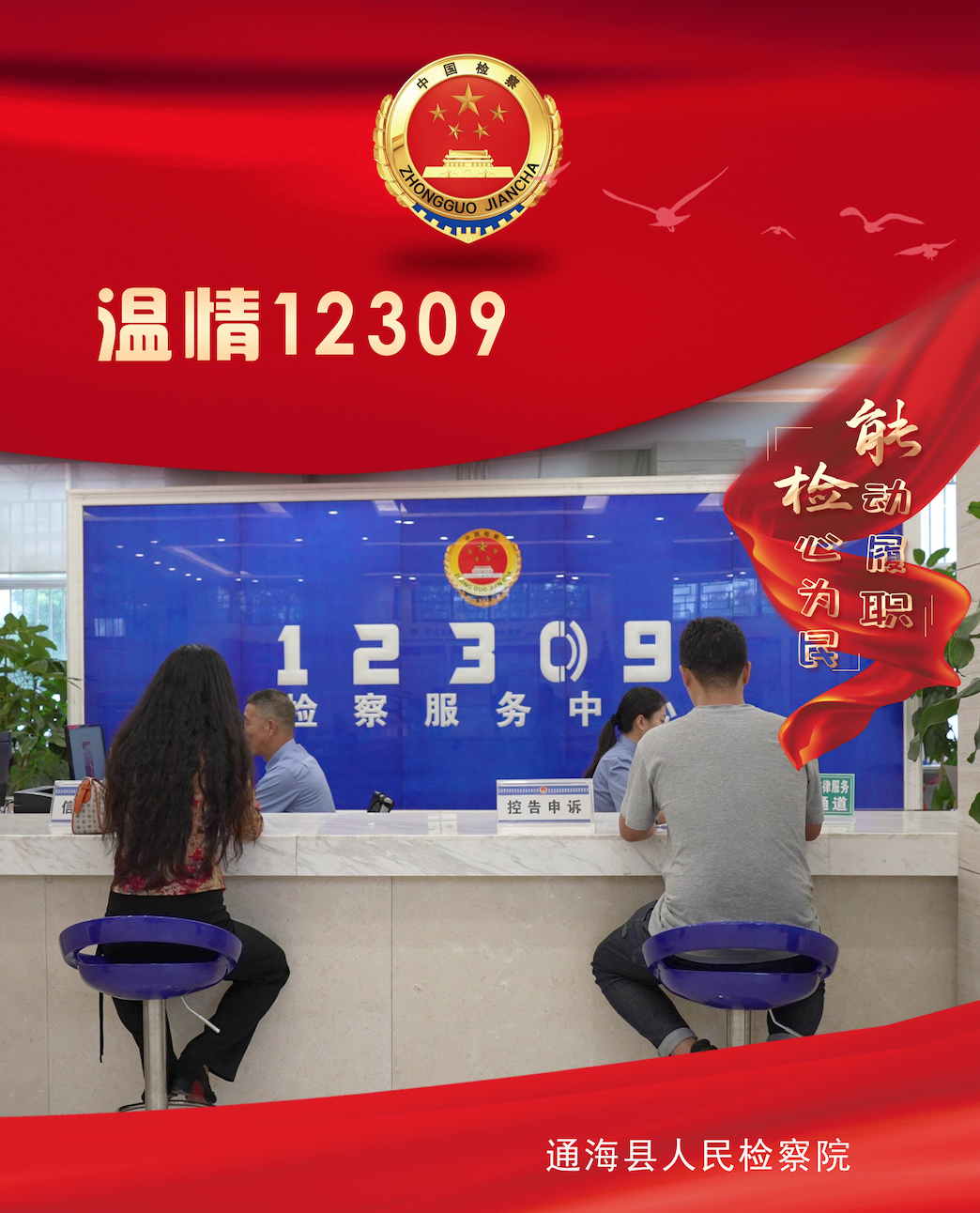 澳门六合彩开奖结果走势图