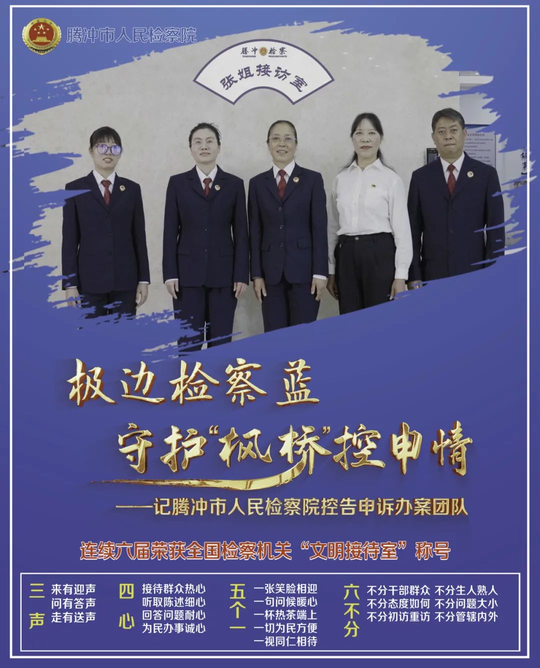 澳门六合彩开奖结果走势图