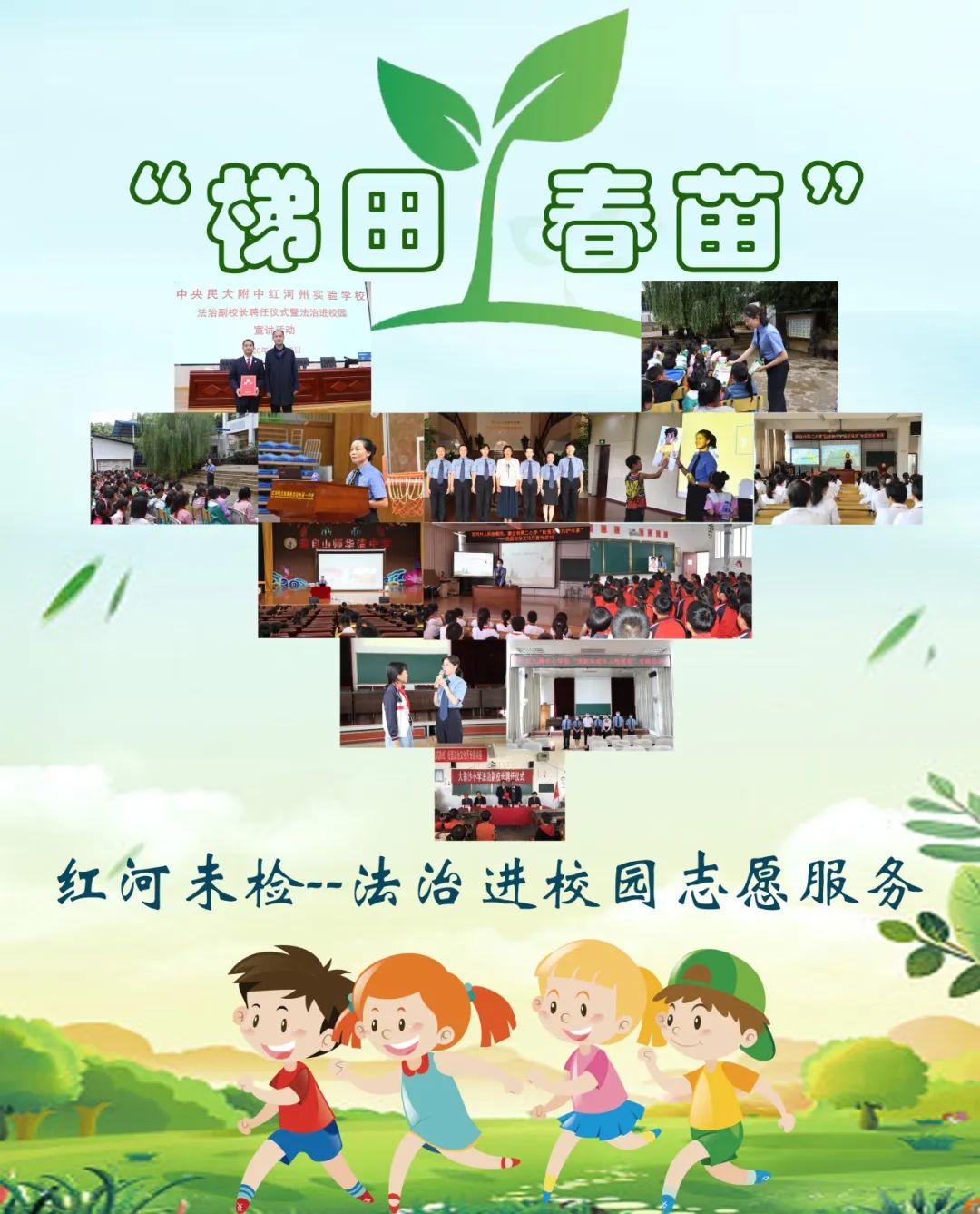 澳门六合彩开奖结果走势图