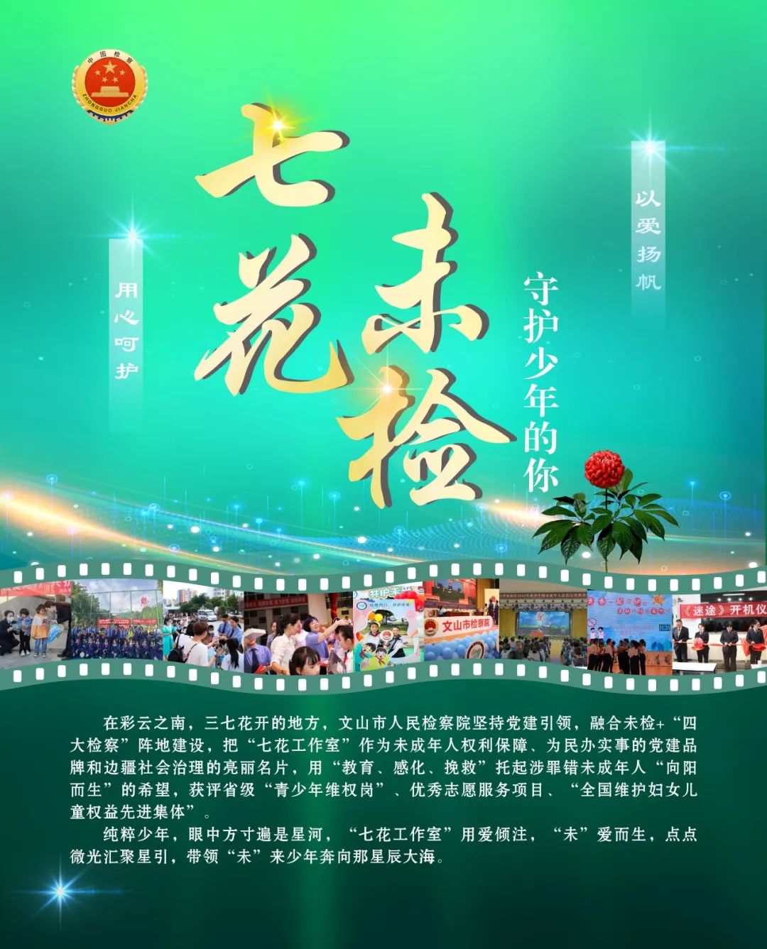 澳门六合彩开奖结果走势图