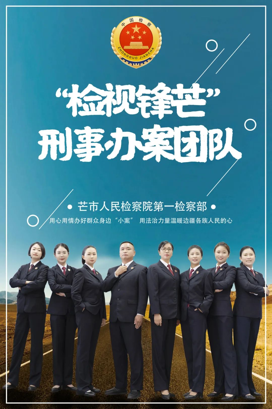 澳门六合彩开奖结果走势图