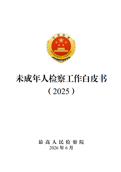 澳门六合彩开奖结果走势图