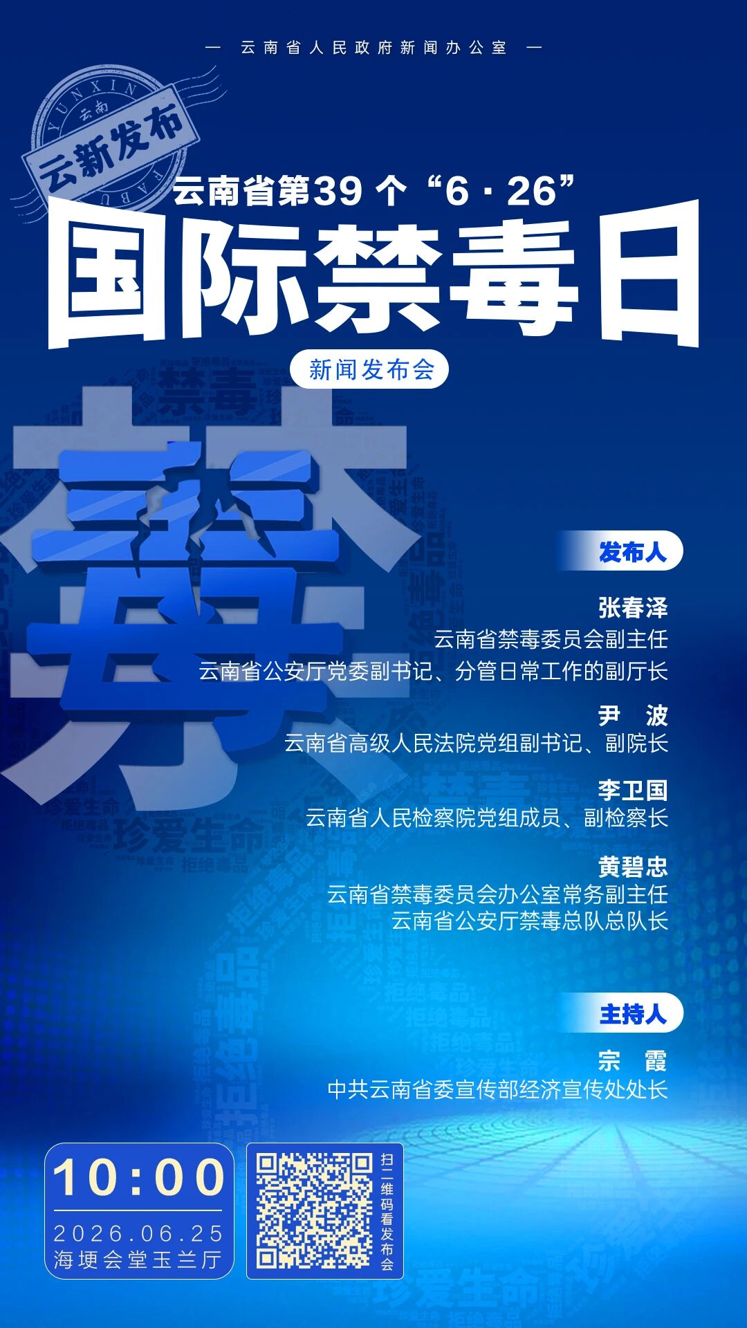 澳门六合彩开奖结果走势图