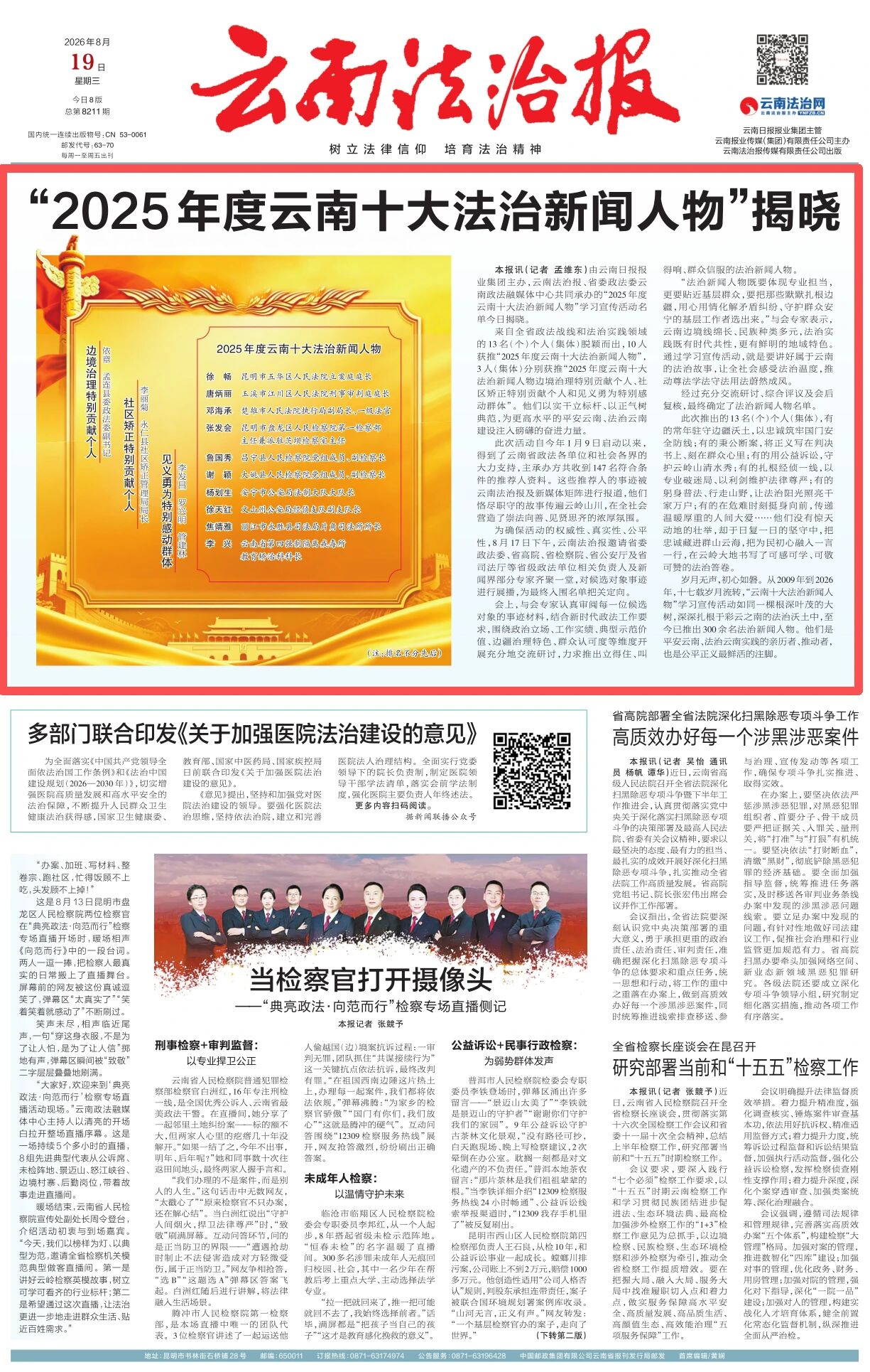 2554582ce9a4a708804b431abc4da9b7.jpg 澳门六合彩开奖结果走势图