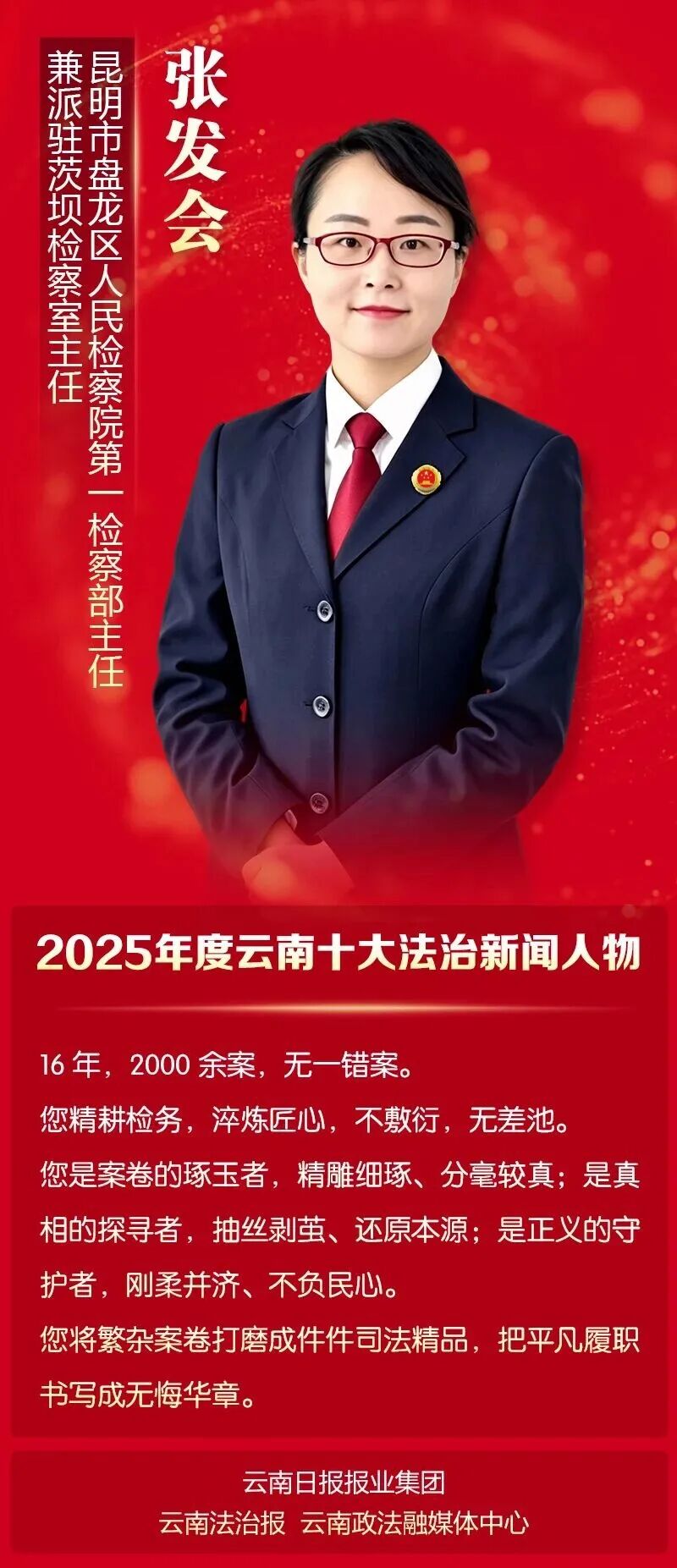 澳门六合彩开奖结果走势图