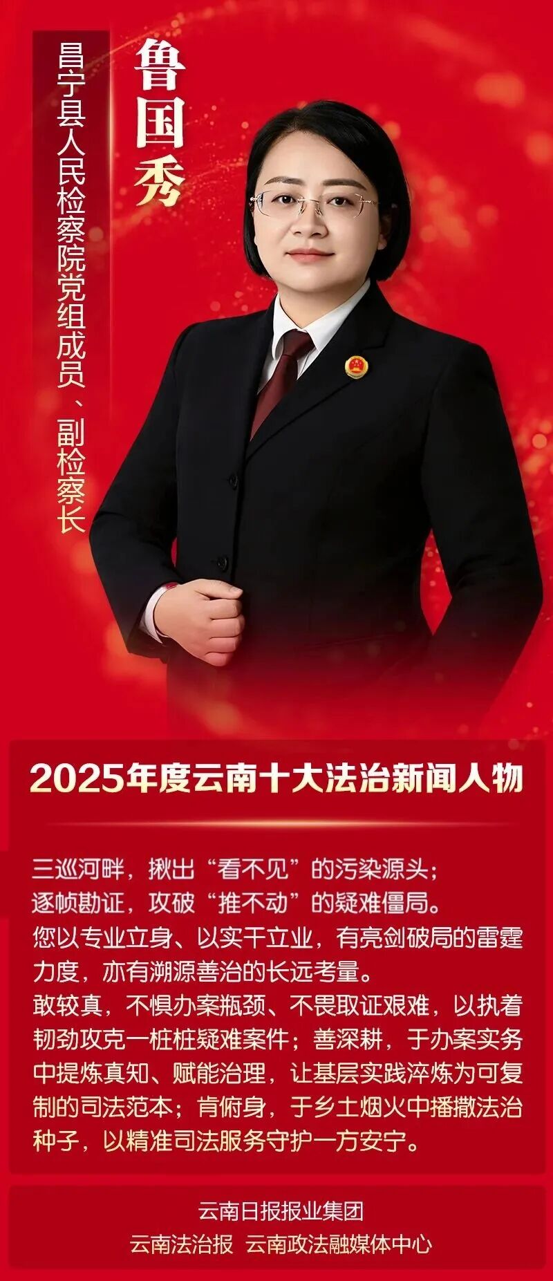 澳门六合彩开奖结果走势图