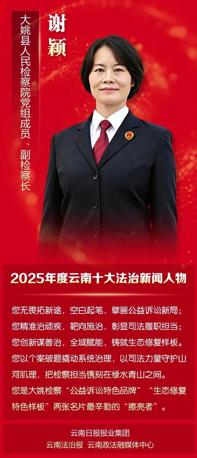 澳门六合彩开奖结果走势图