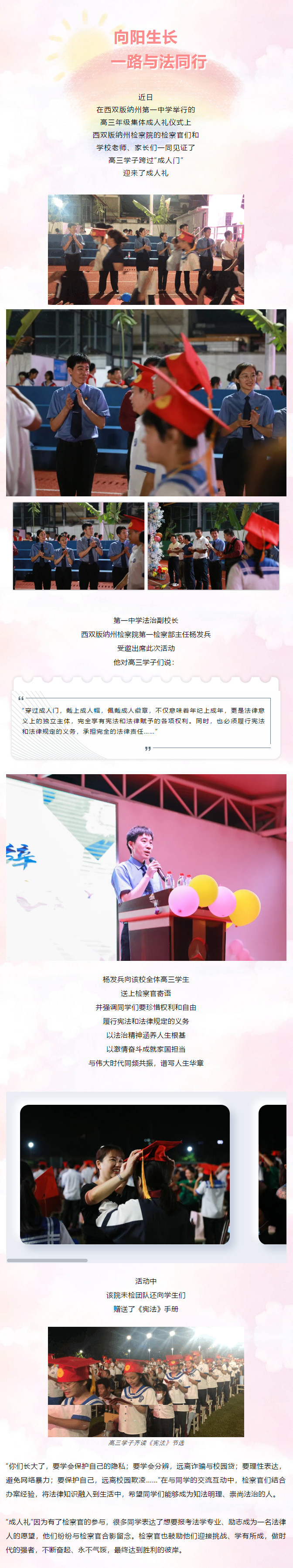 澳门六合彩开奖结果走势图