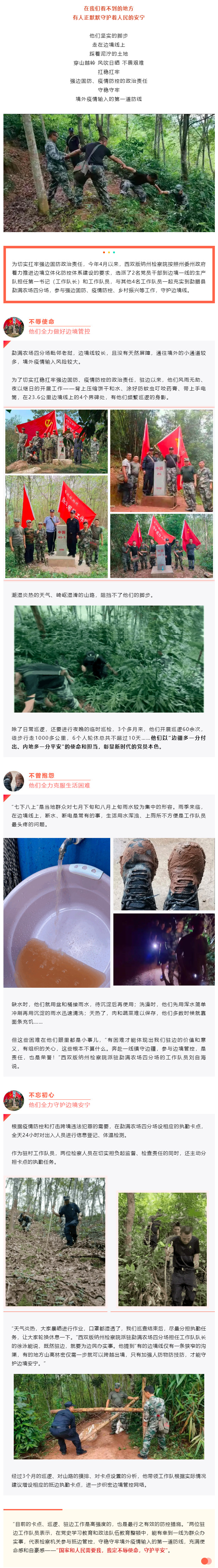 澳门六合彩开奖结果走势图