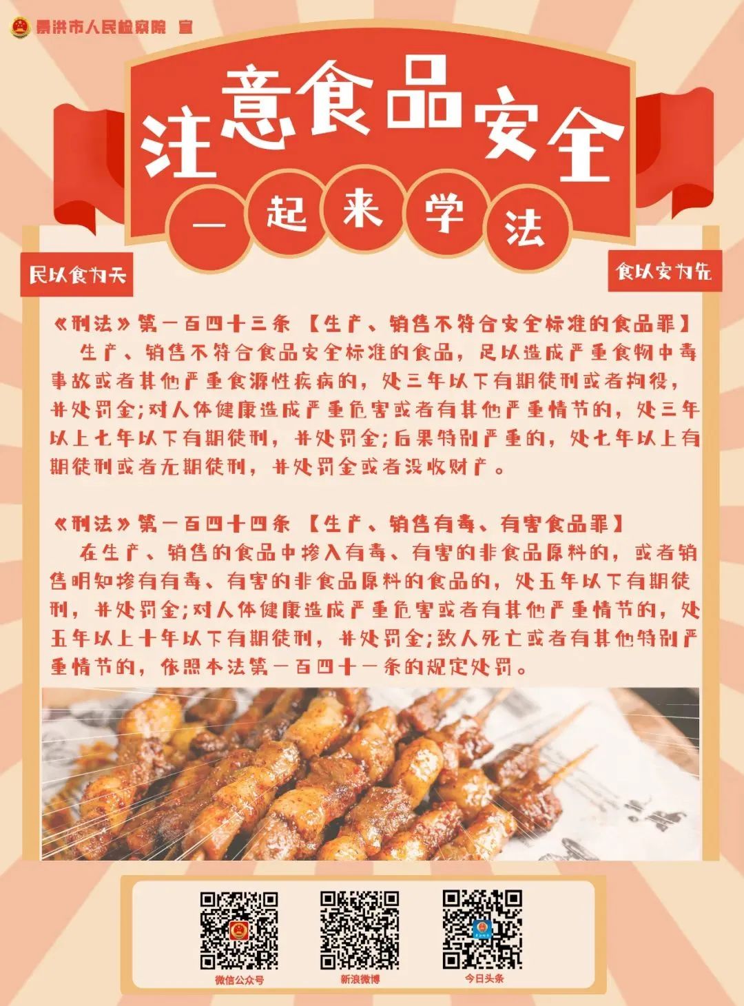 澳门六合彩开奖结果走势图