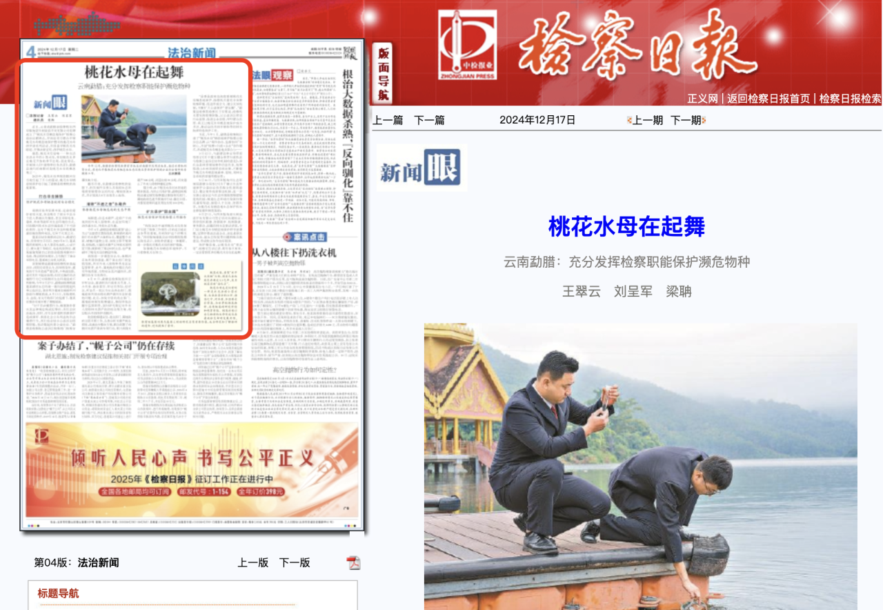 澳门六合彩开奖结果走势图