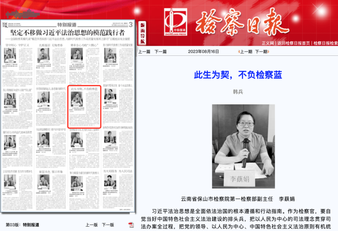 澳门六合彩开奖结果走势图