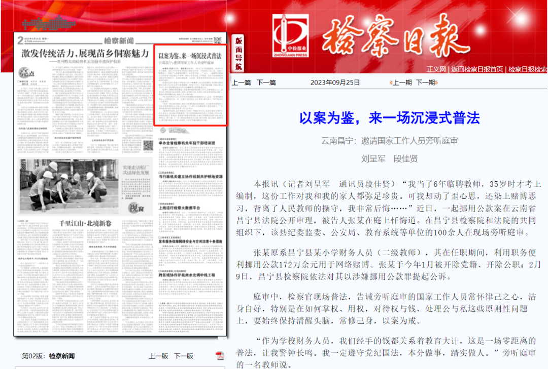 澳门六合彩开奖结果走势图