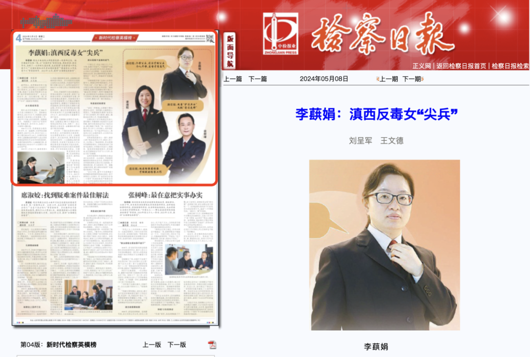 澳门六合彩开奖结果走势图