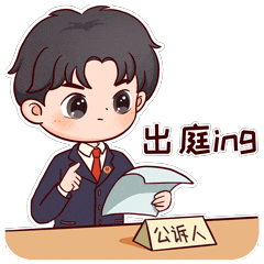 澳门六合彩开奖结果走势图