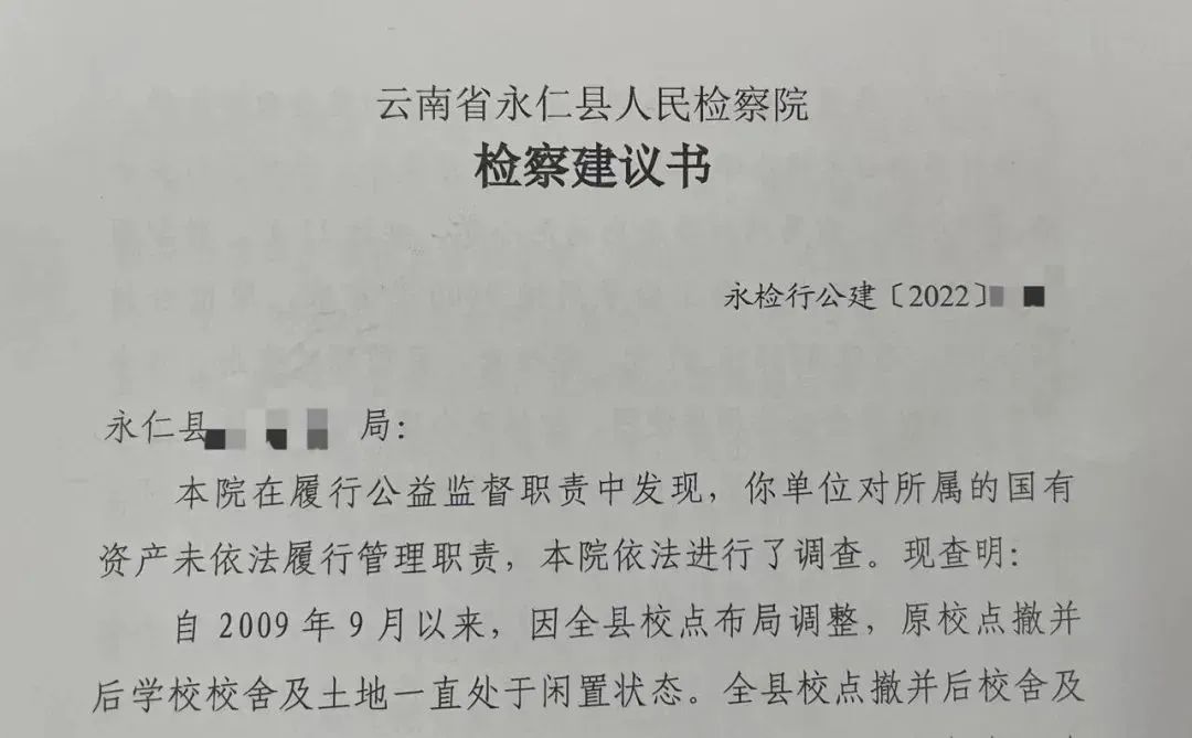 澳门六合彩开奖结果走势图