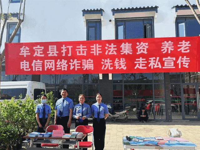 澳门六合彩开奖结果走势图