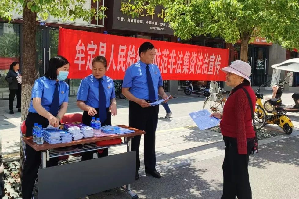 澳门六合彩开奖结果走势图