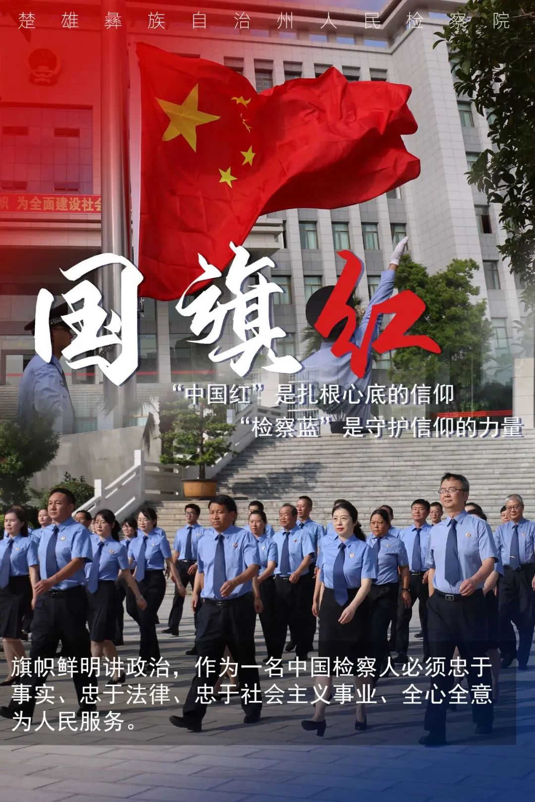 澳门六合彩开奖结果走势图