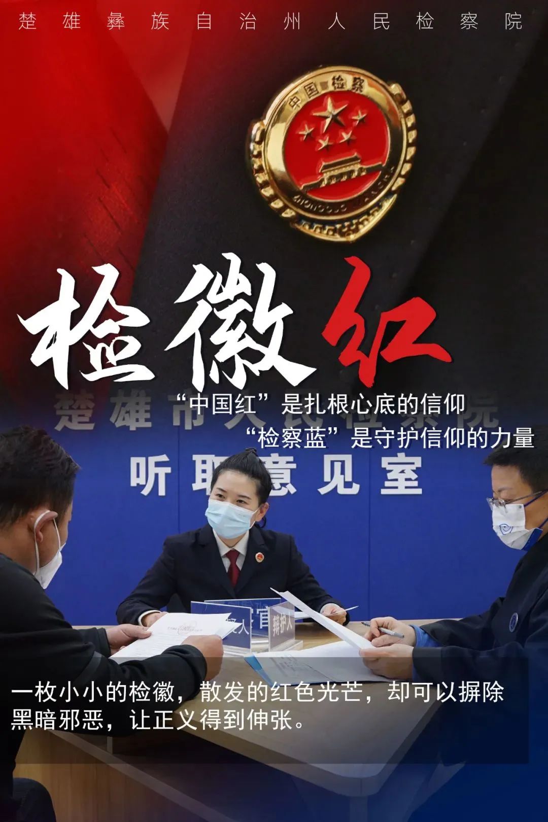 澳门六合彩开奖结果走势图