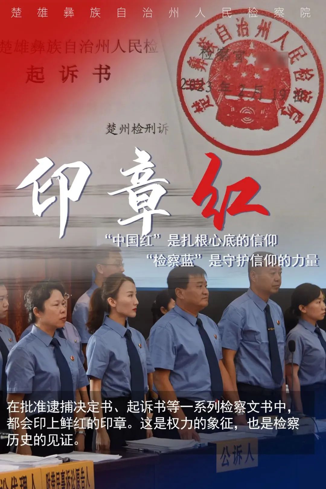 澳门六合彩开奖结果走势图