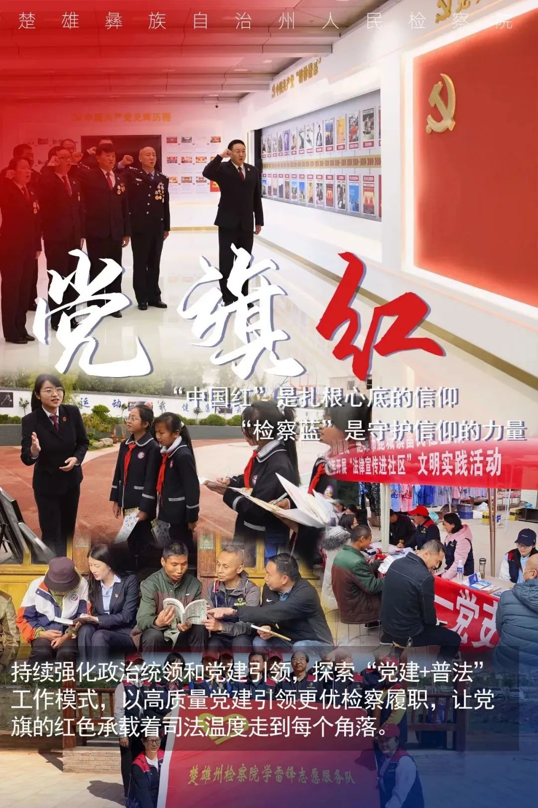 澳门六合彩开奖结果走势图
