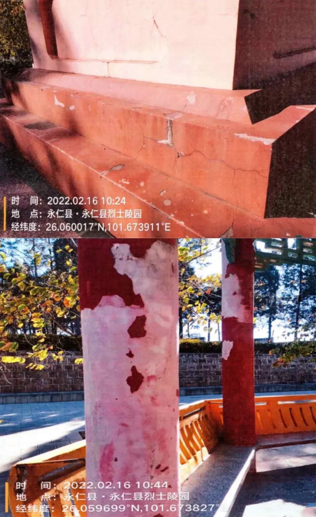澳门六合彩开奖结果走势图