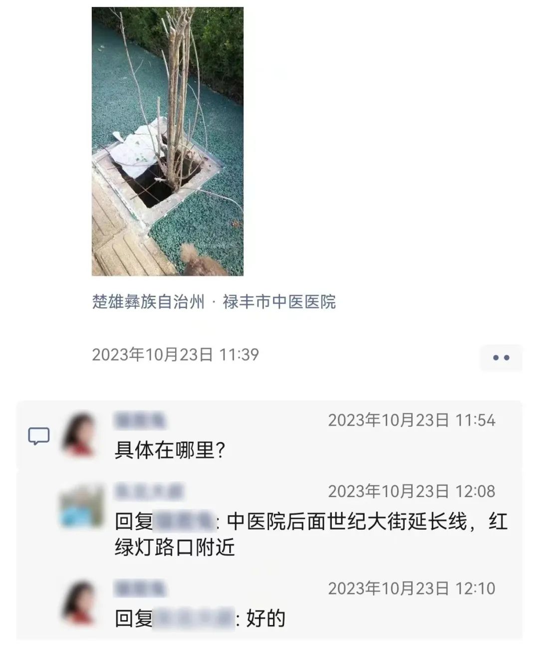 澳门六合彩开奖结果走势图