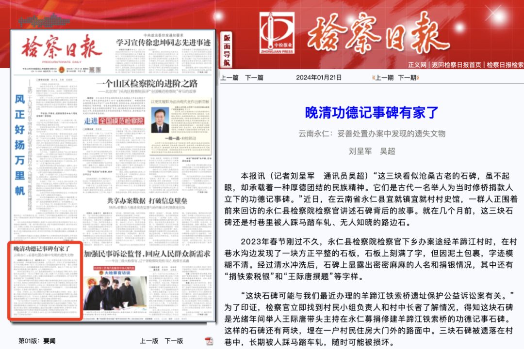 澳门六合彩开奖结果走势图