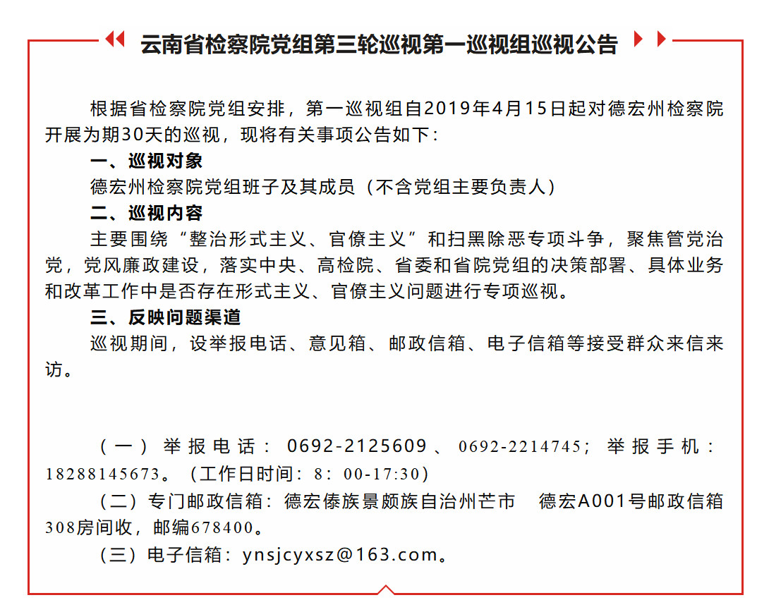 澳门六合彩开奖结果走势图