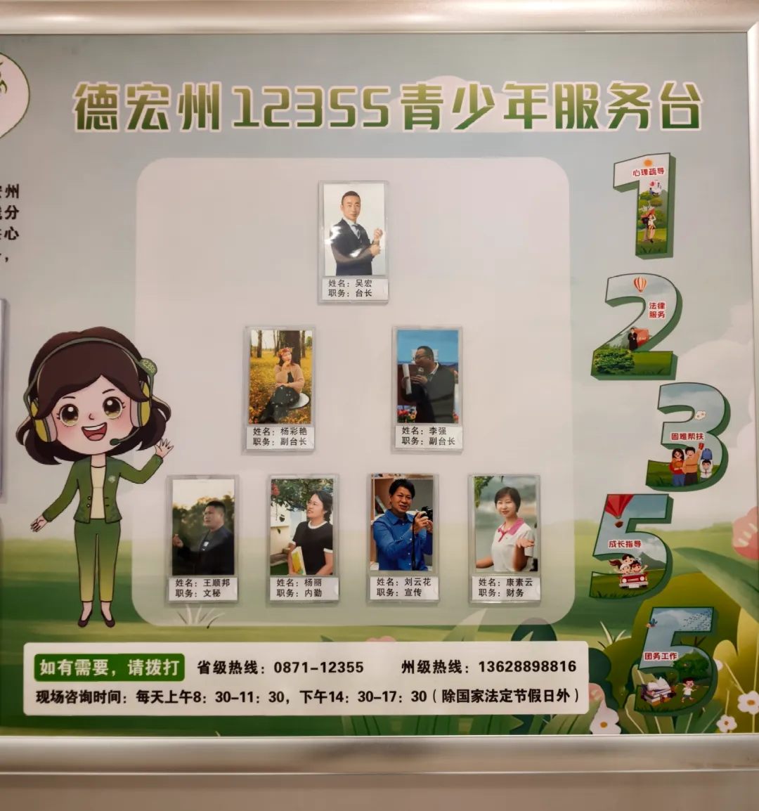 澳门六合彩开奖结果走势图
