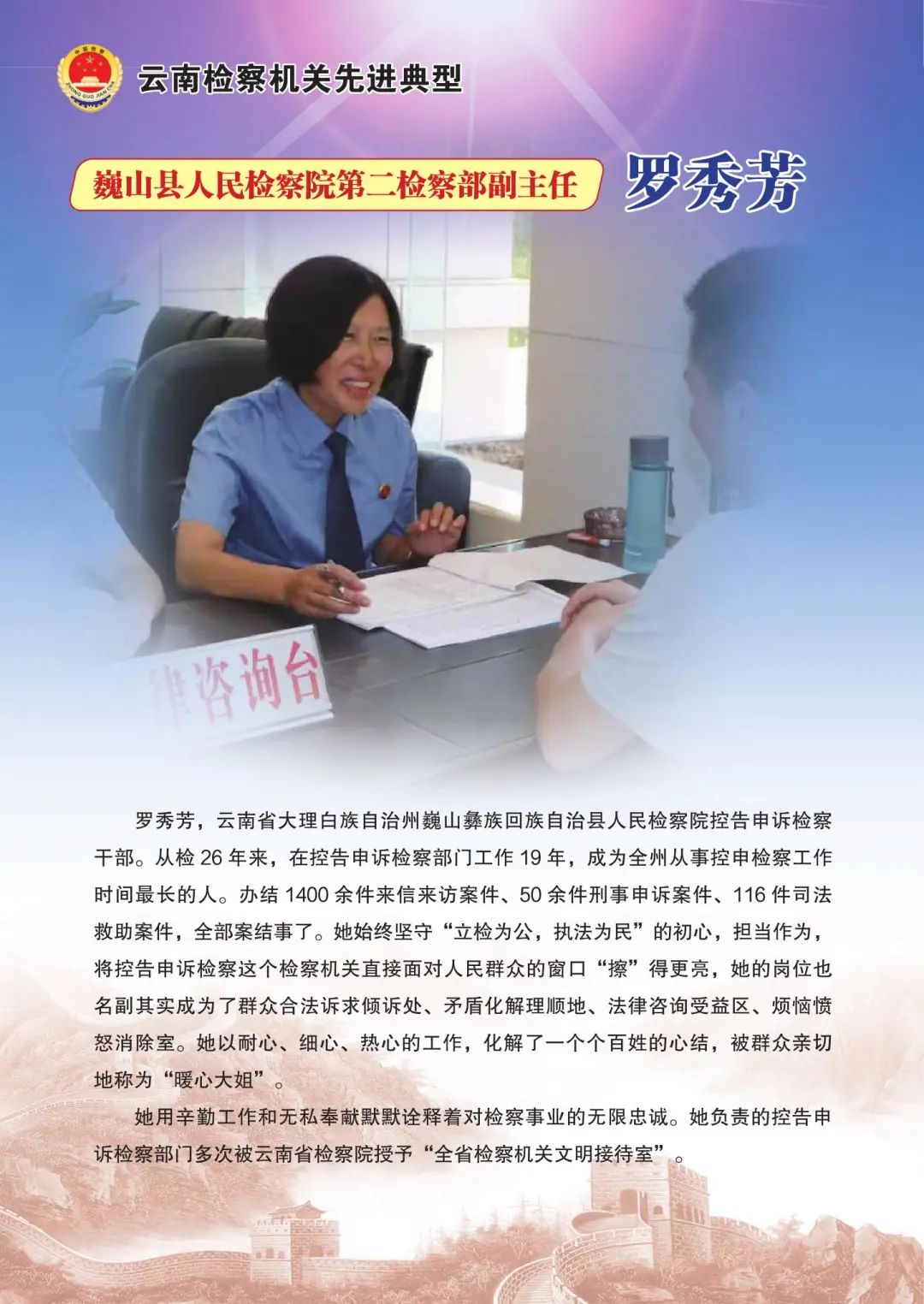 澳门六合彩开奖结果走势图