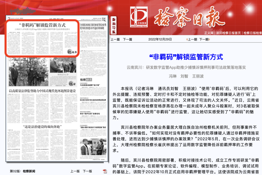 澳门六合彩开奖结果走势图