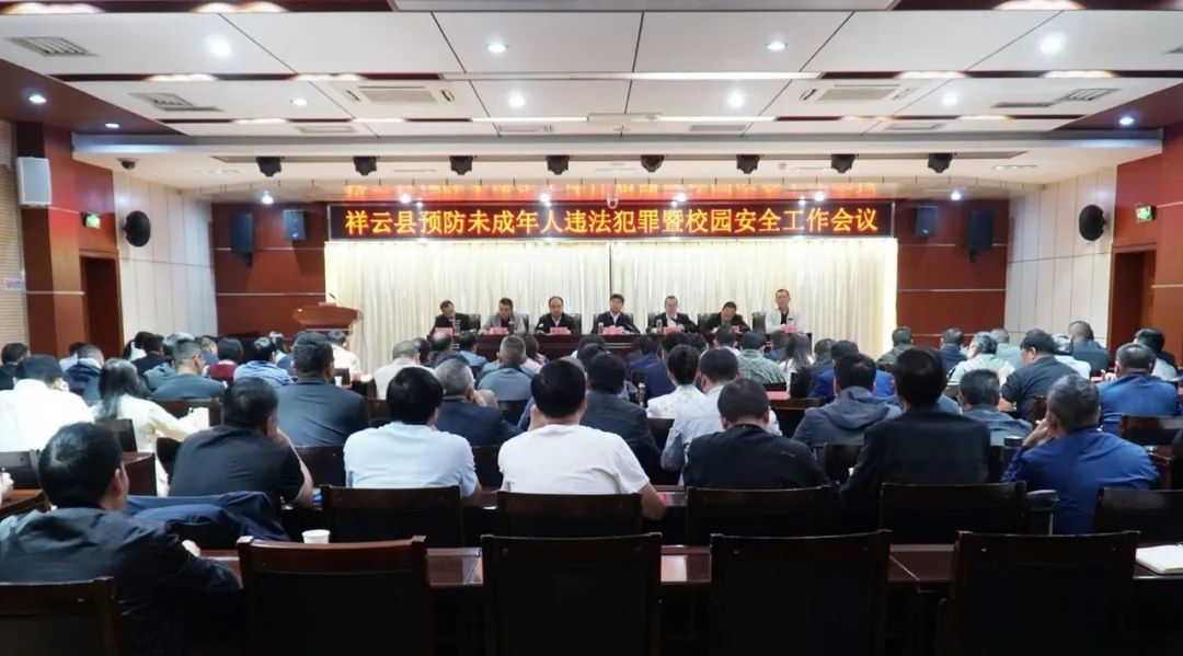 澳门六合彩开奖结果走势图