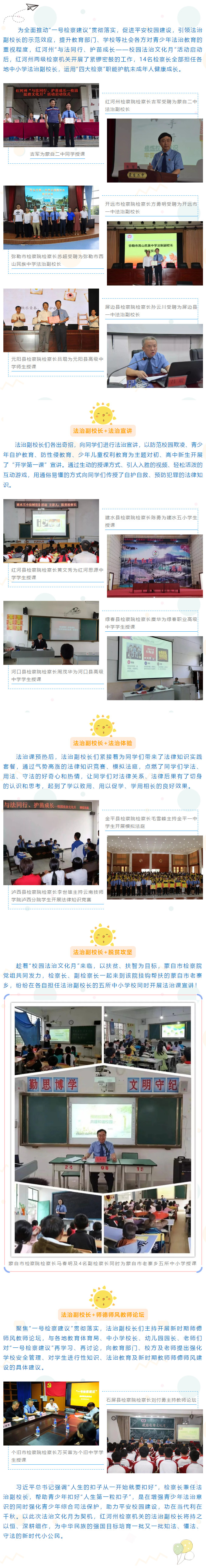 澳门六合彩开奖结果走势图