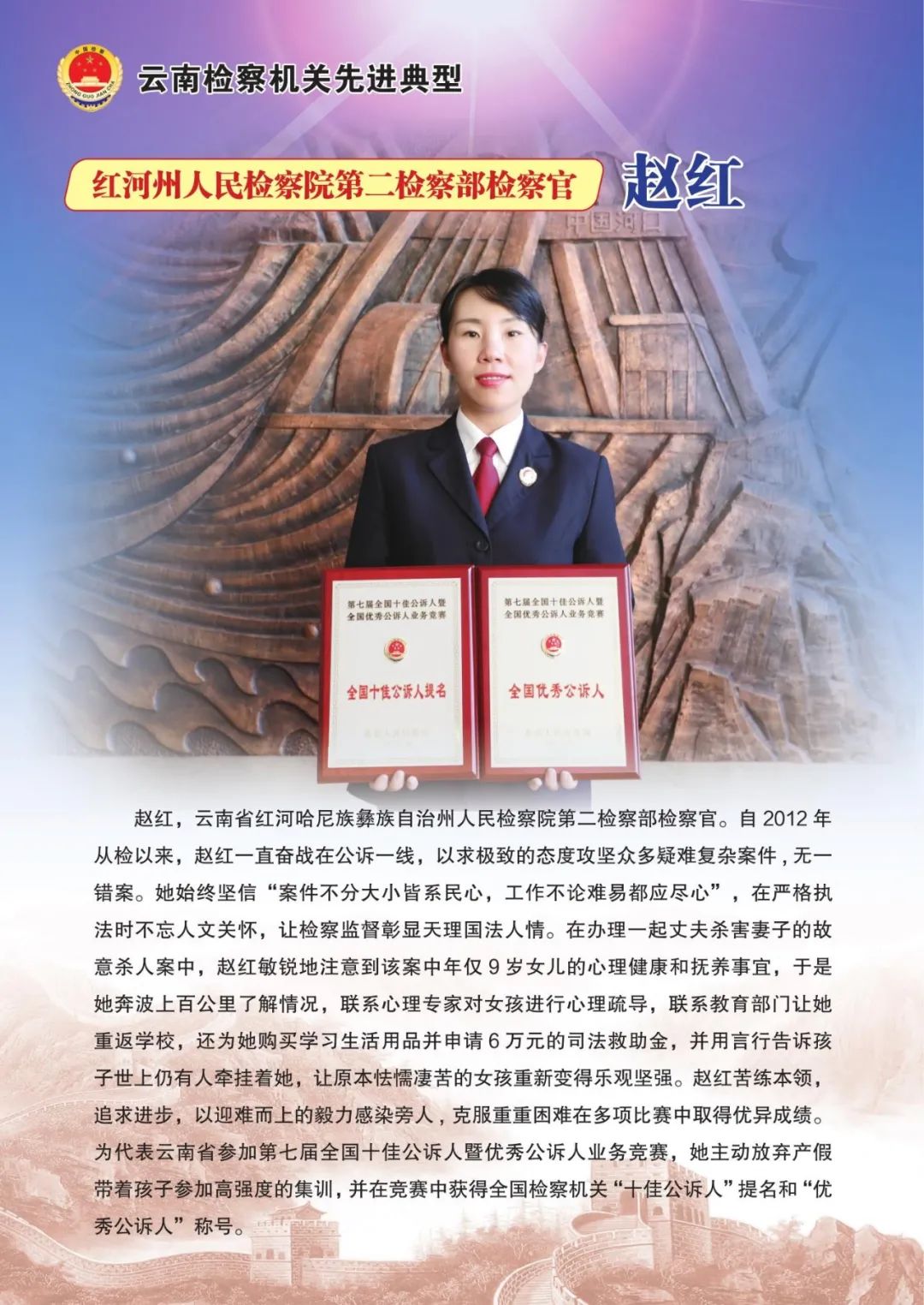 澳门六合彩开奖结果走势图