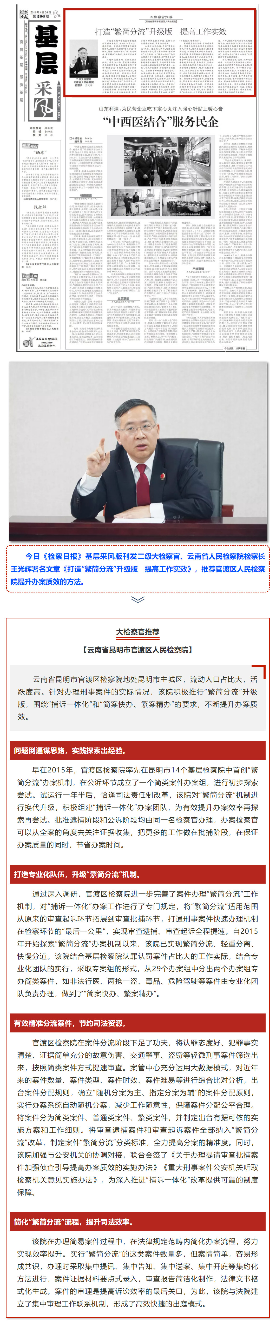 澳门六合彩开奖结果走势图