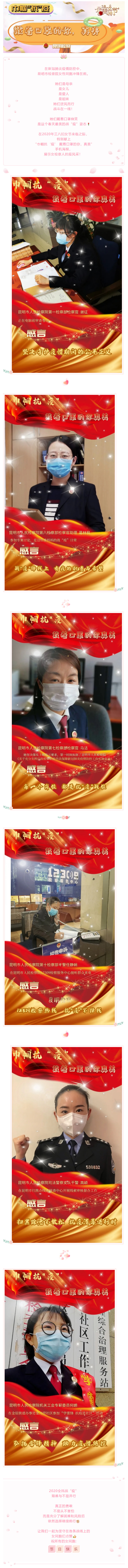 澳门六合彩开奖结果走势图