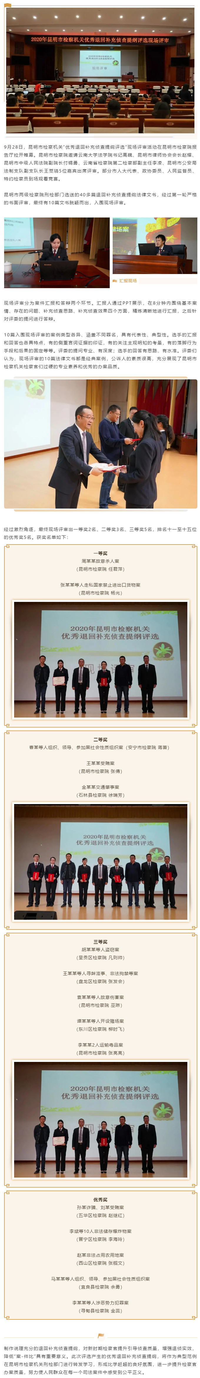 澳门六合彩开奖结果走势图