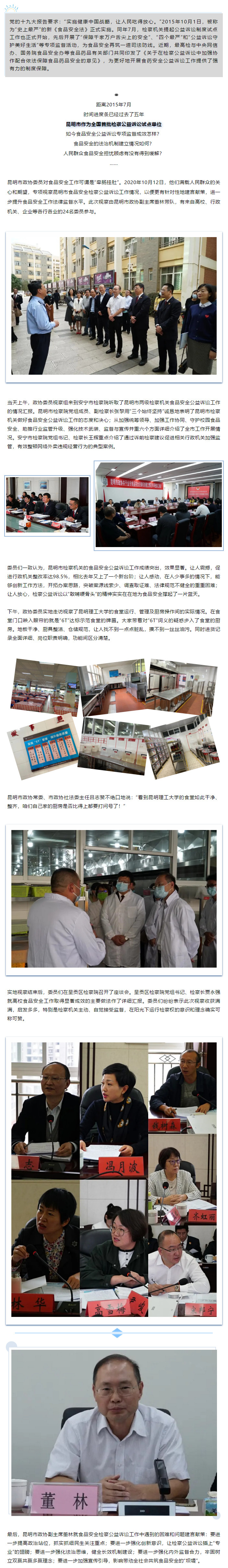 澳门六合彩开奖结果走势图